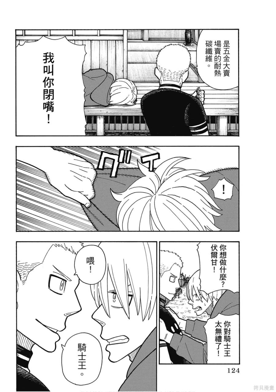 第126页