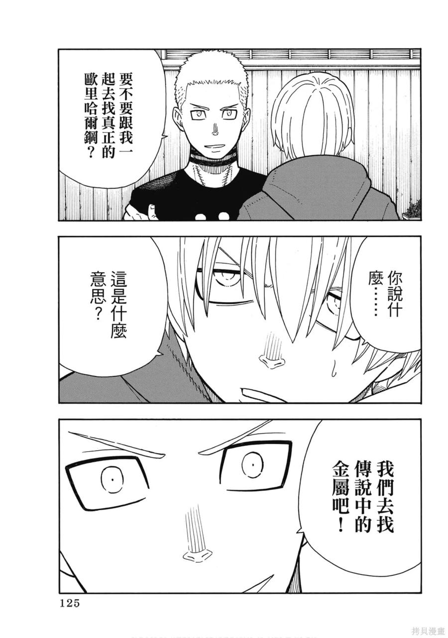 第127页