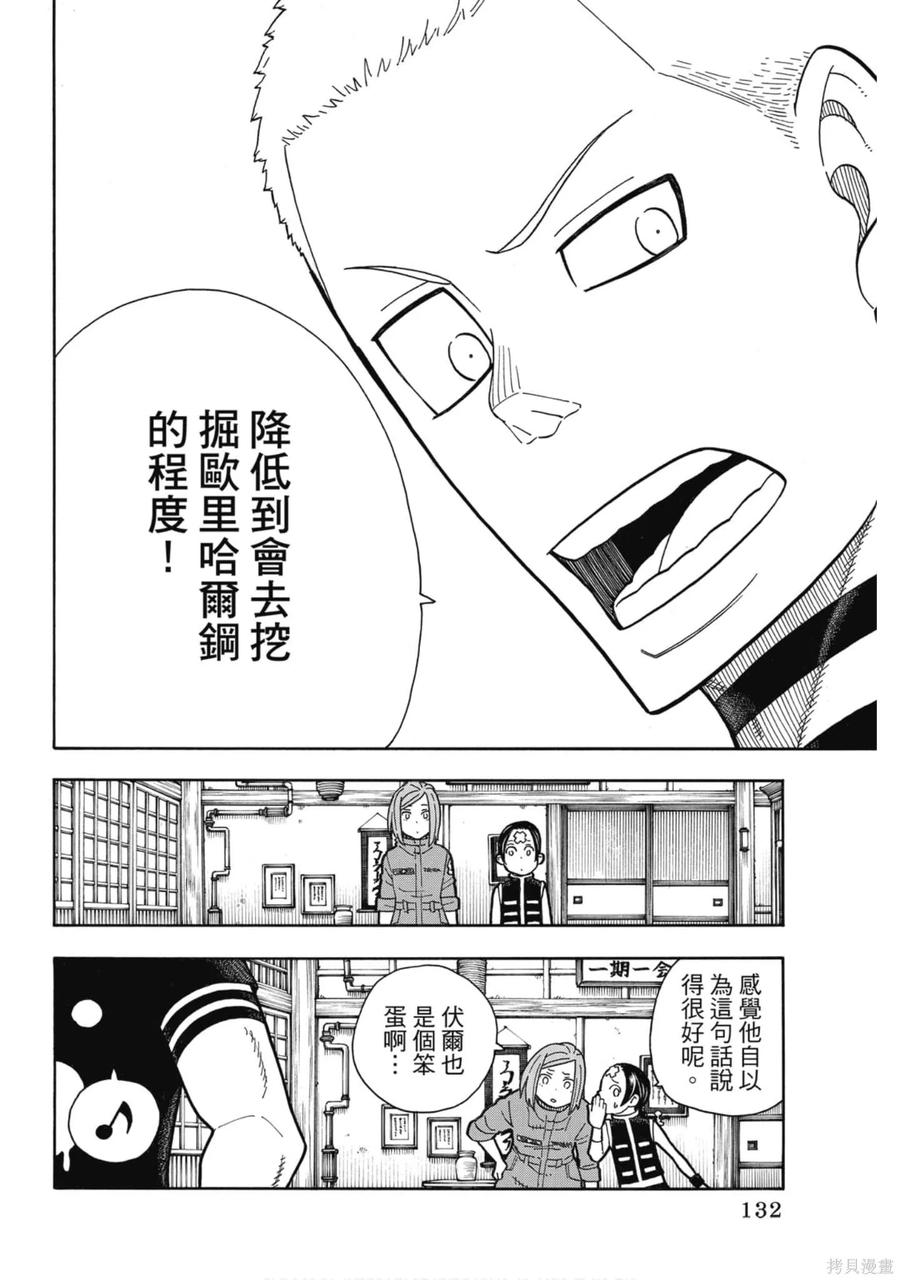 第134页