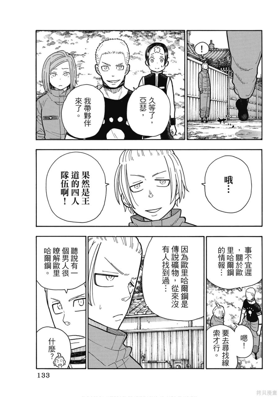第135页
