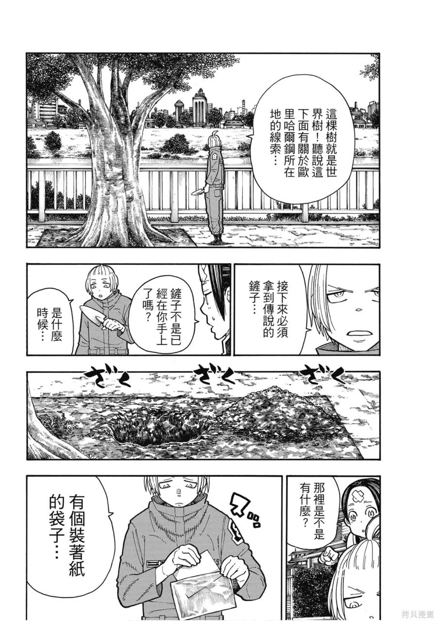 第144页