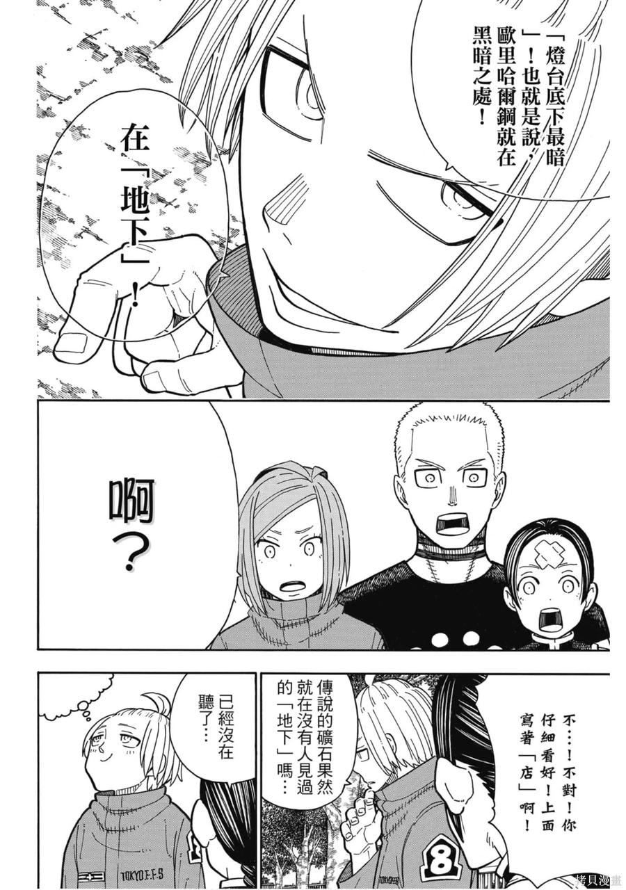 第146页
