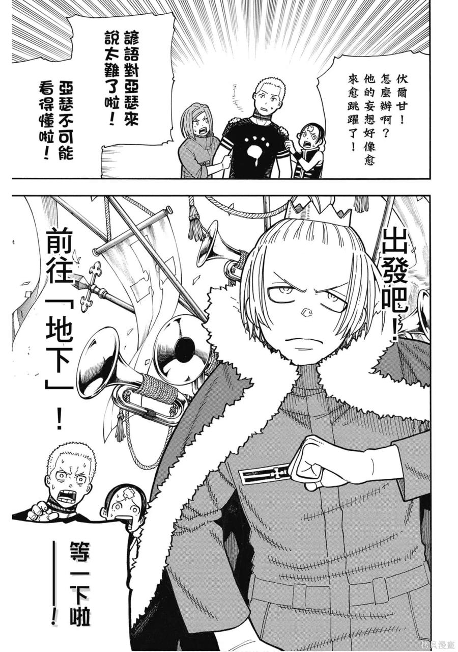第147页