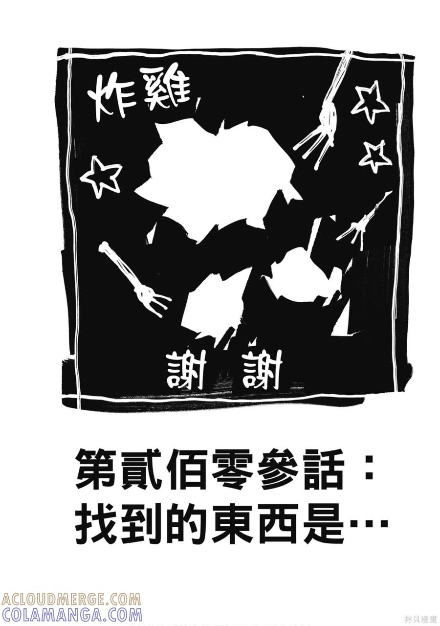 第149页