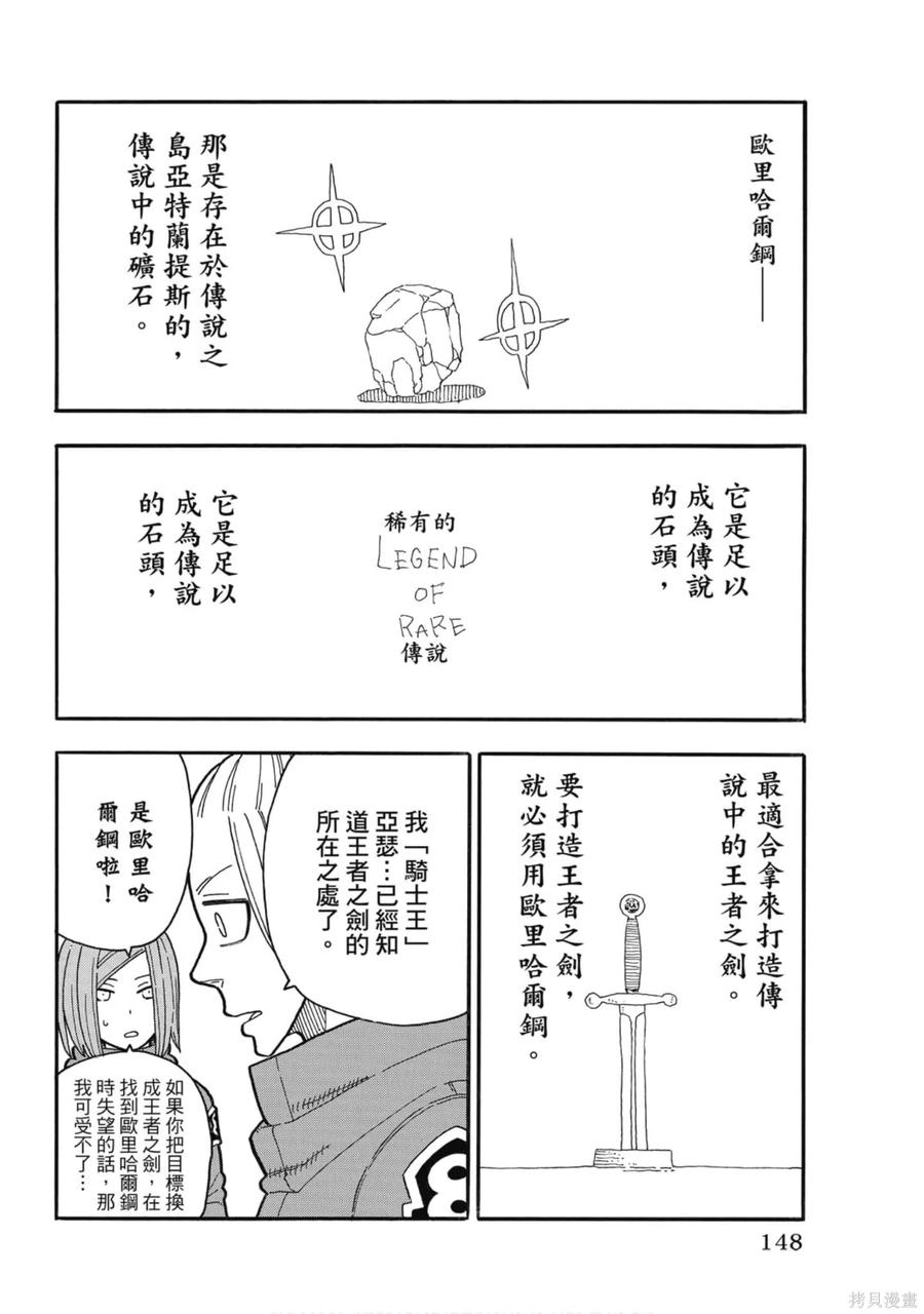 第150页