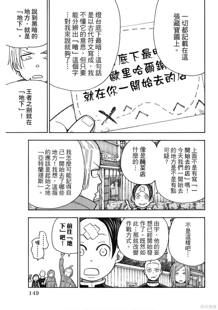 第151页