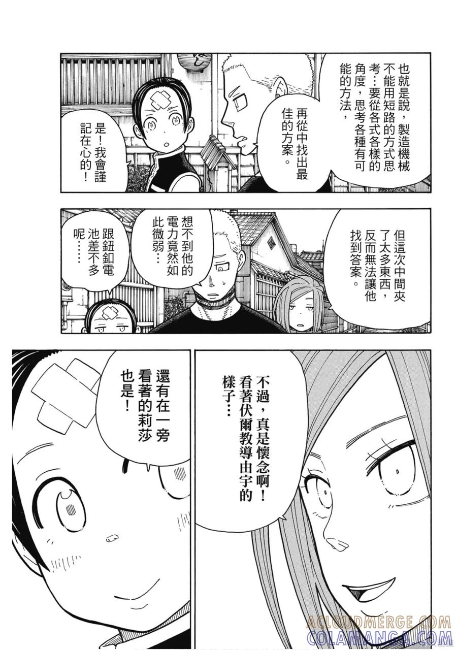 第153页