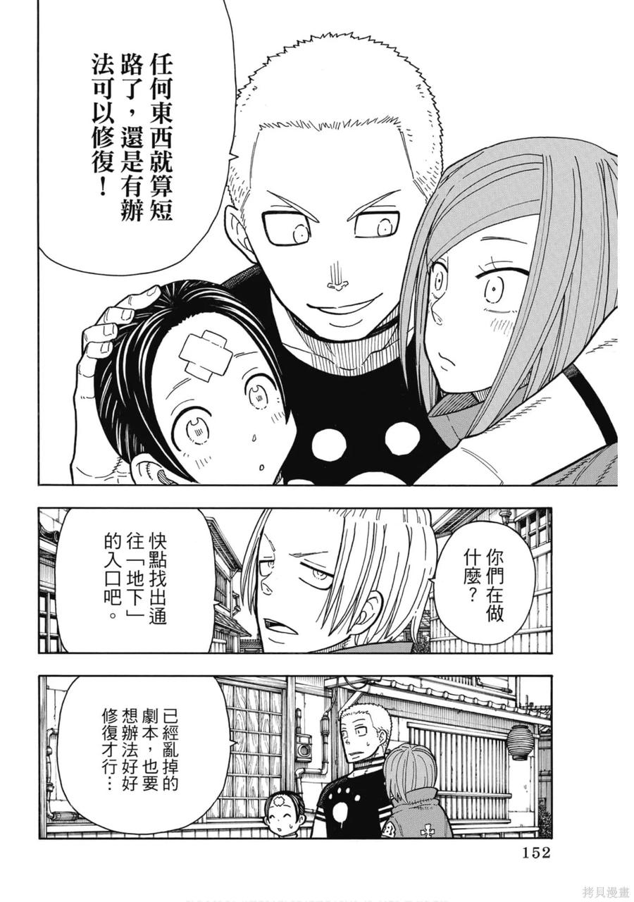 第154页