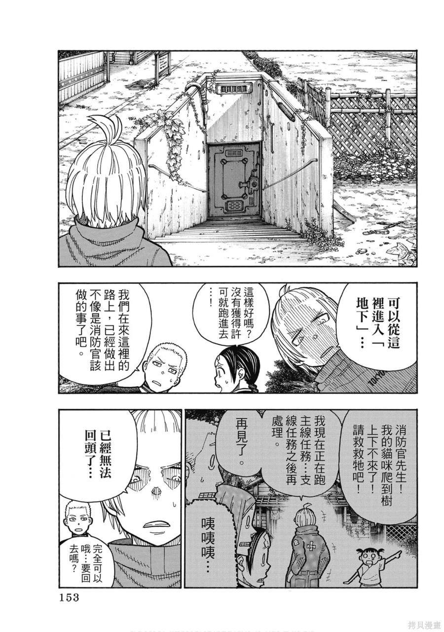第155页