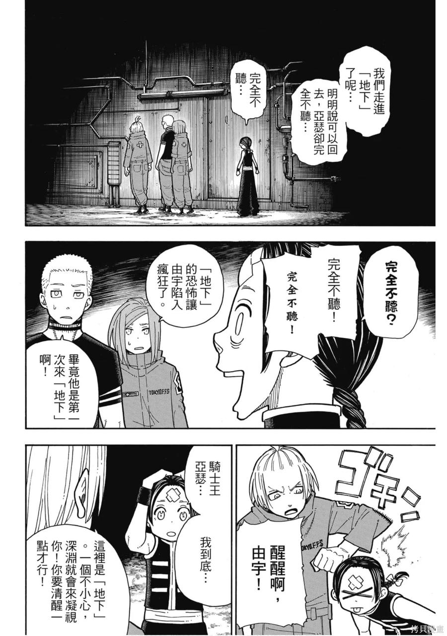 第156页