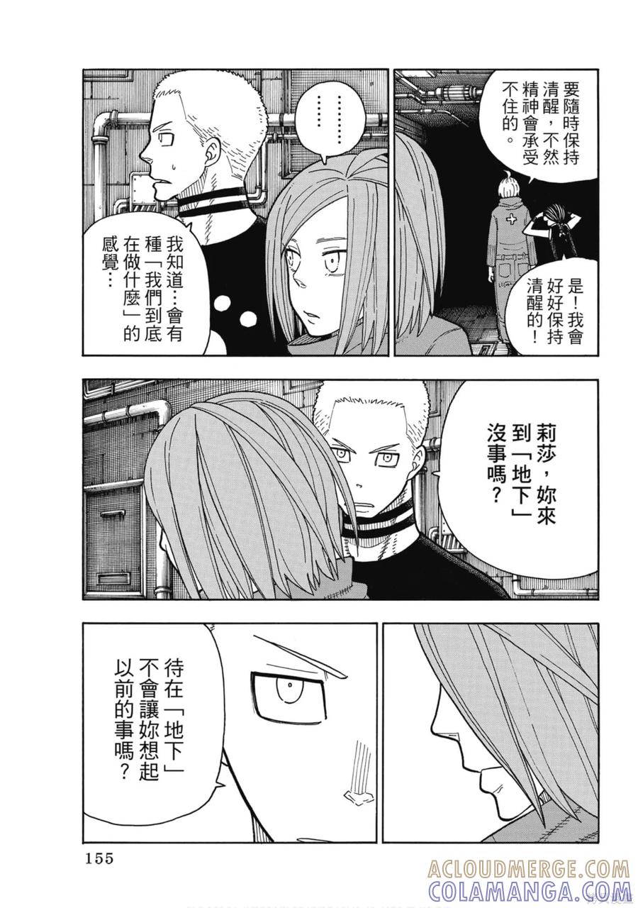 第157页