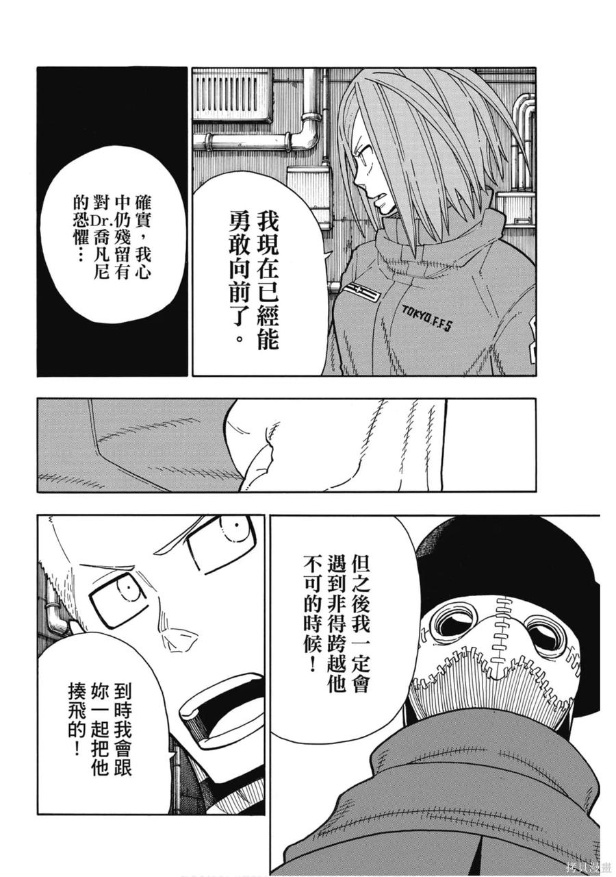 第158页