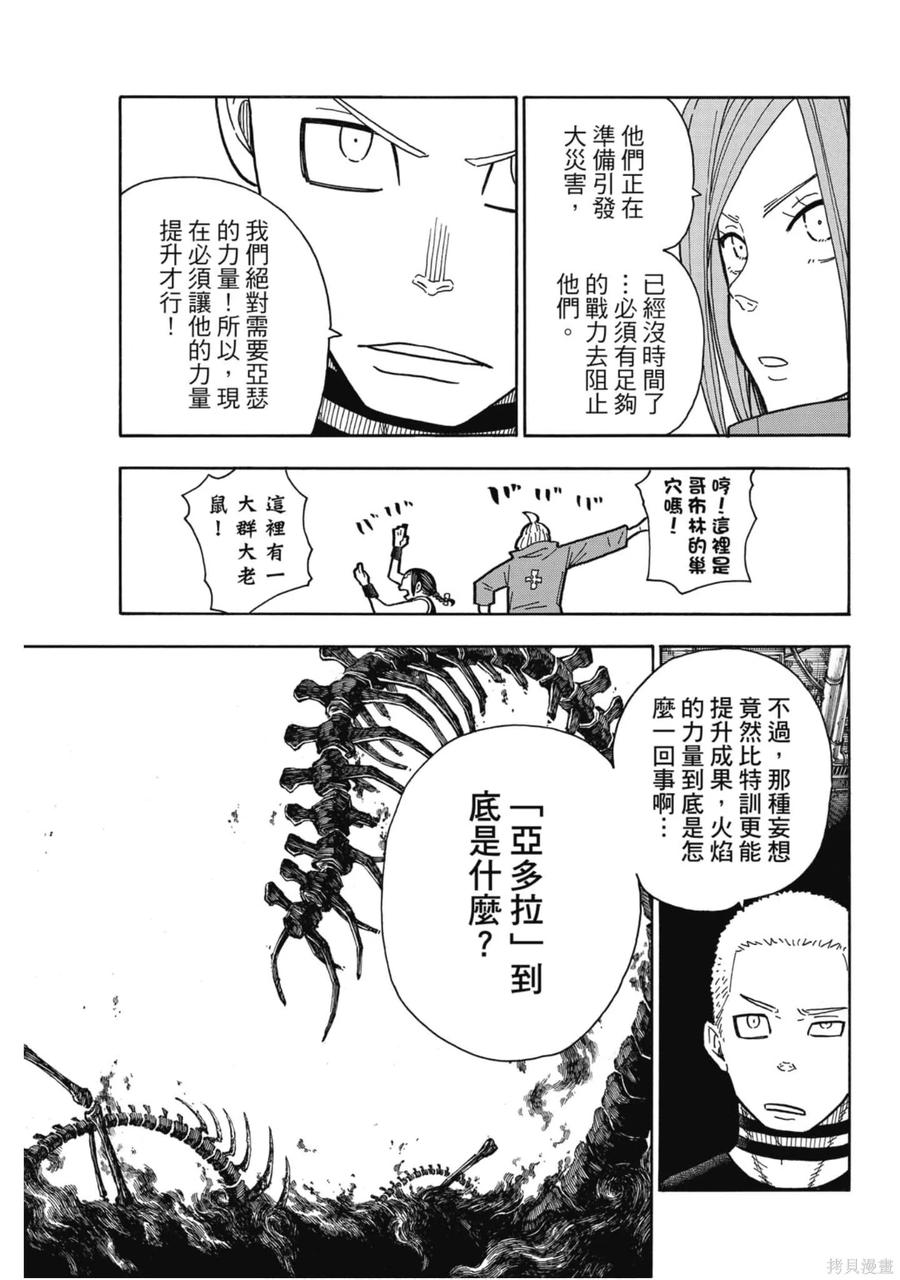 第159页