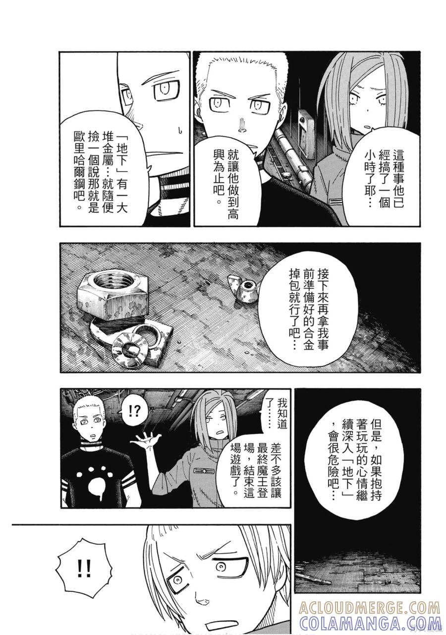 第161页