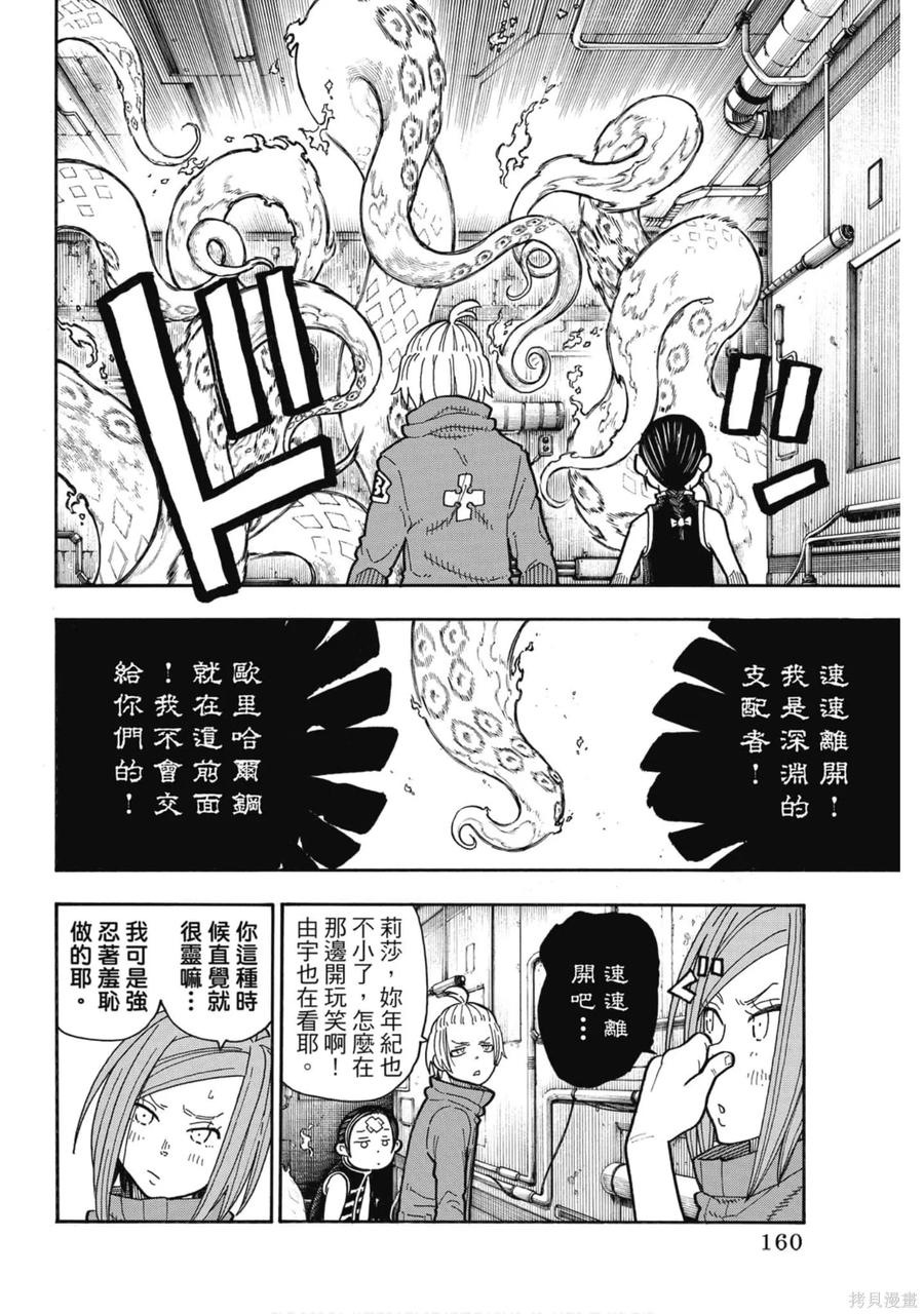 第162页