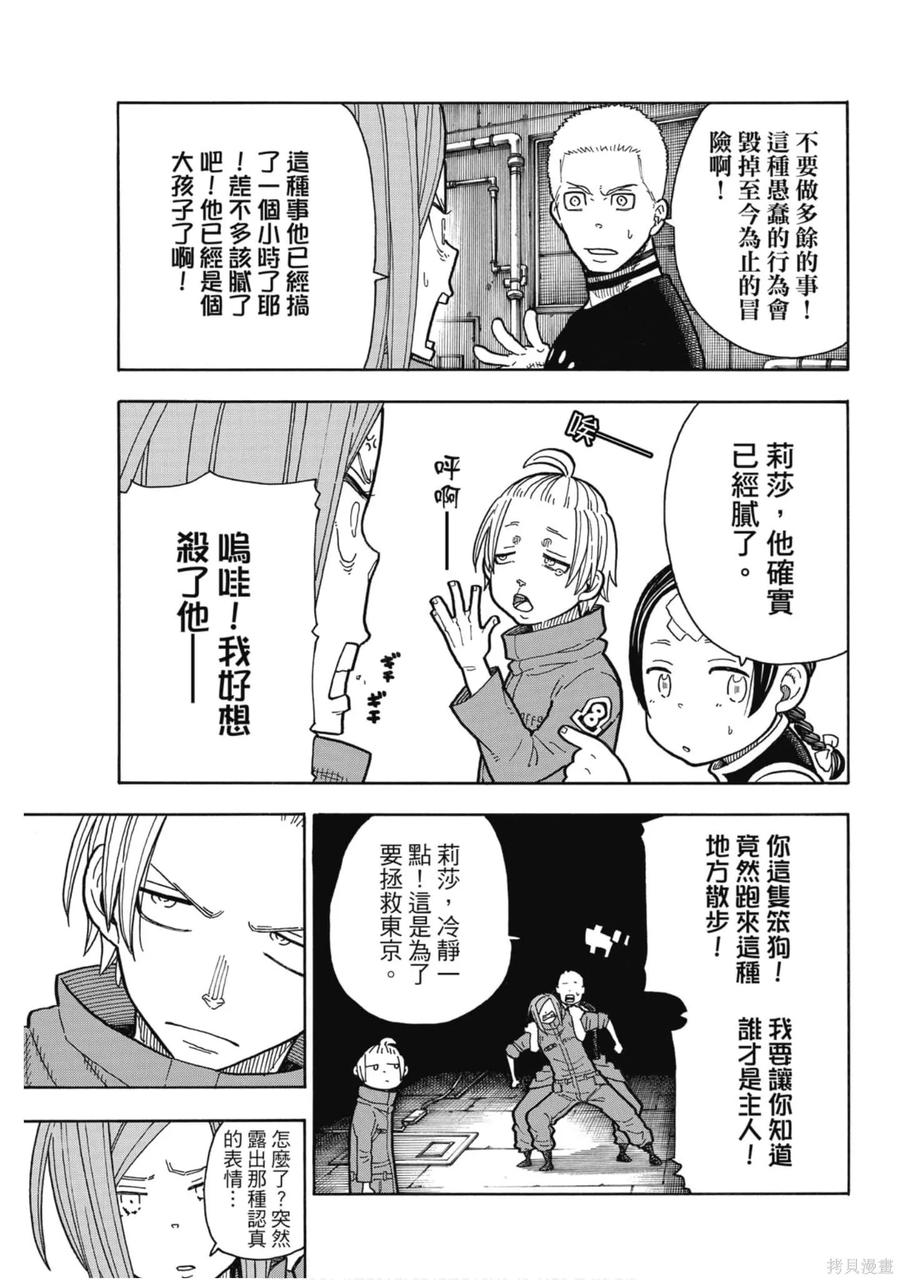 第163页