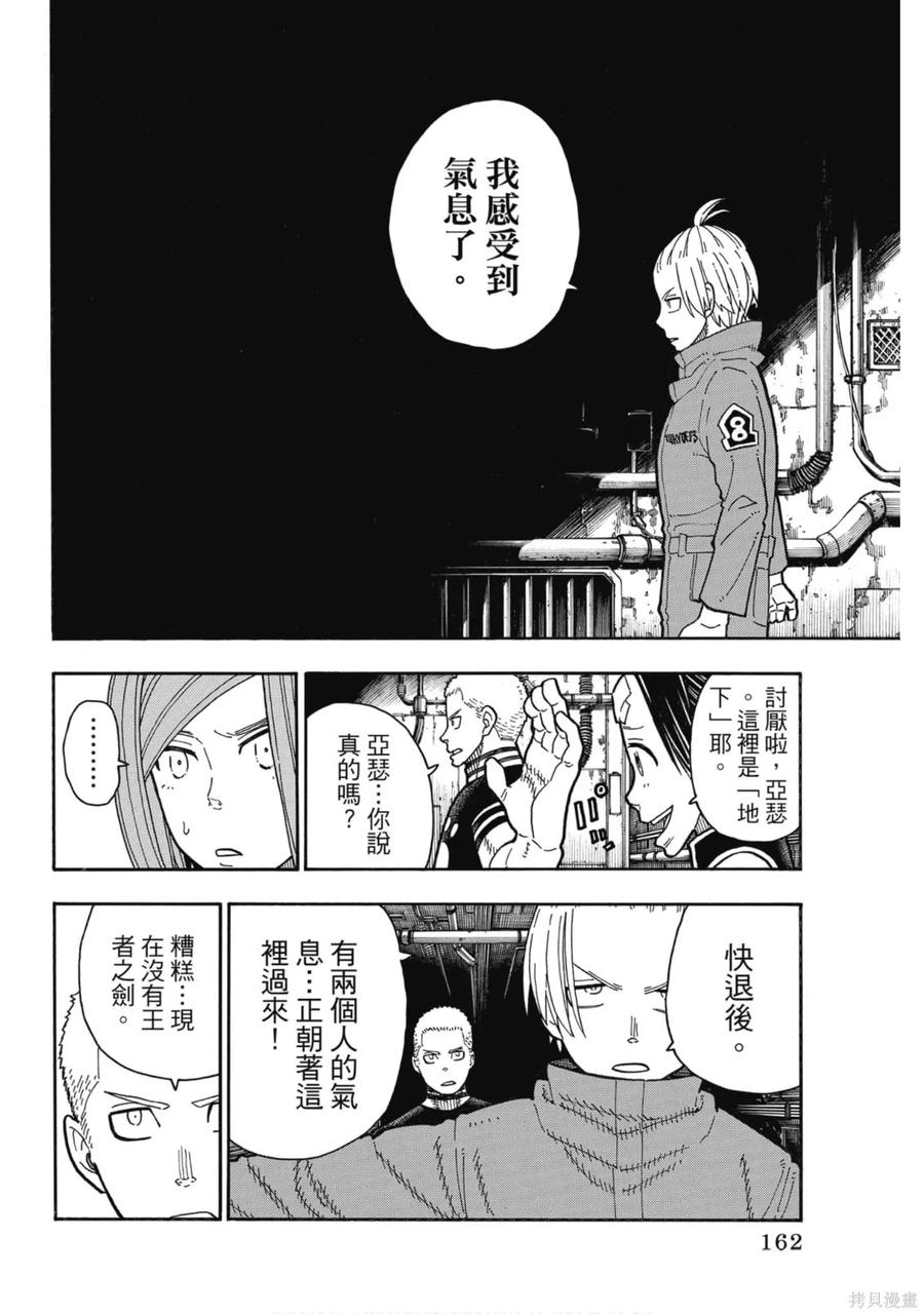 第164页