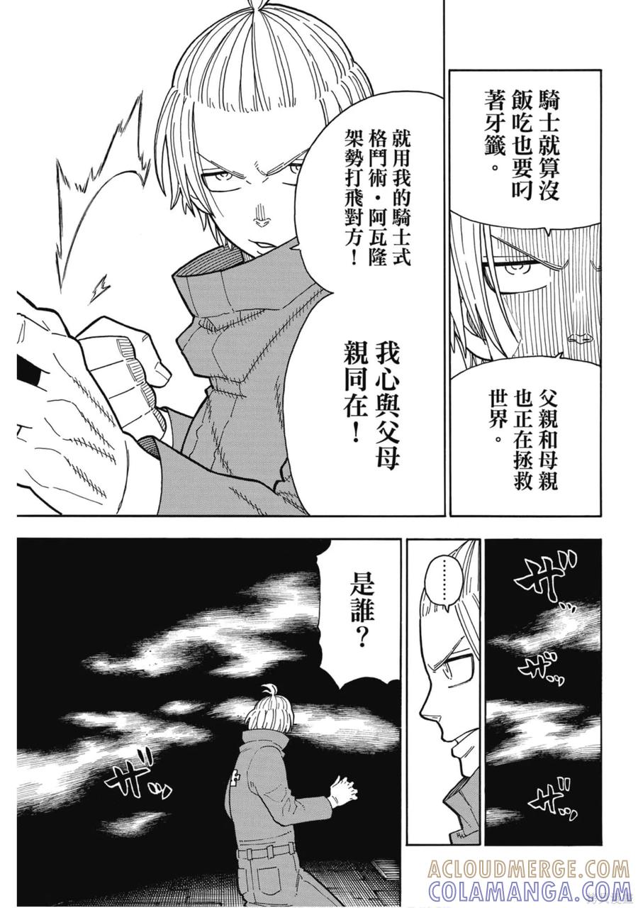 第165页