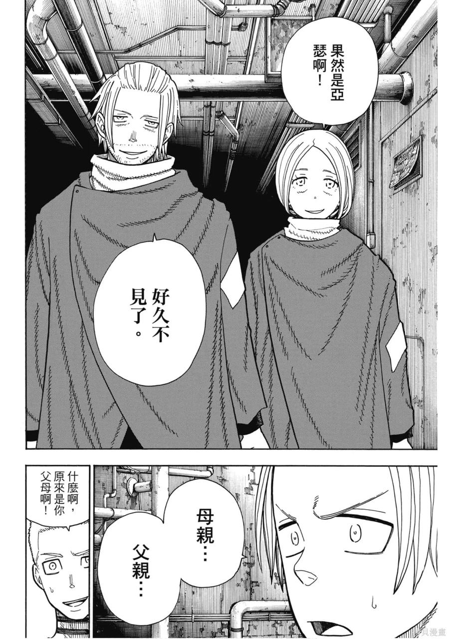 第166页