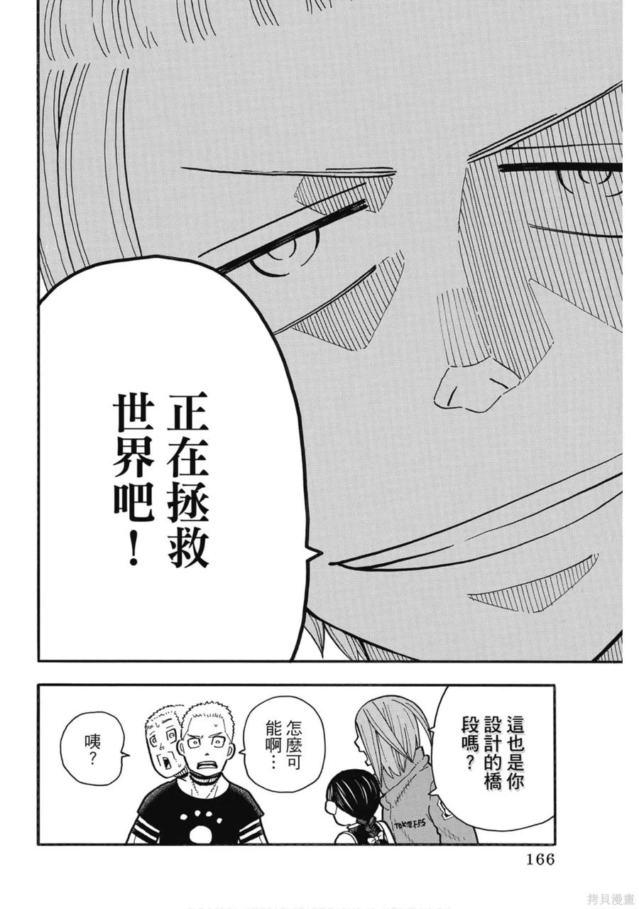 第168页