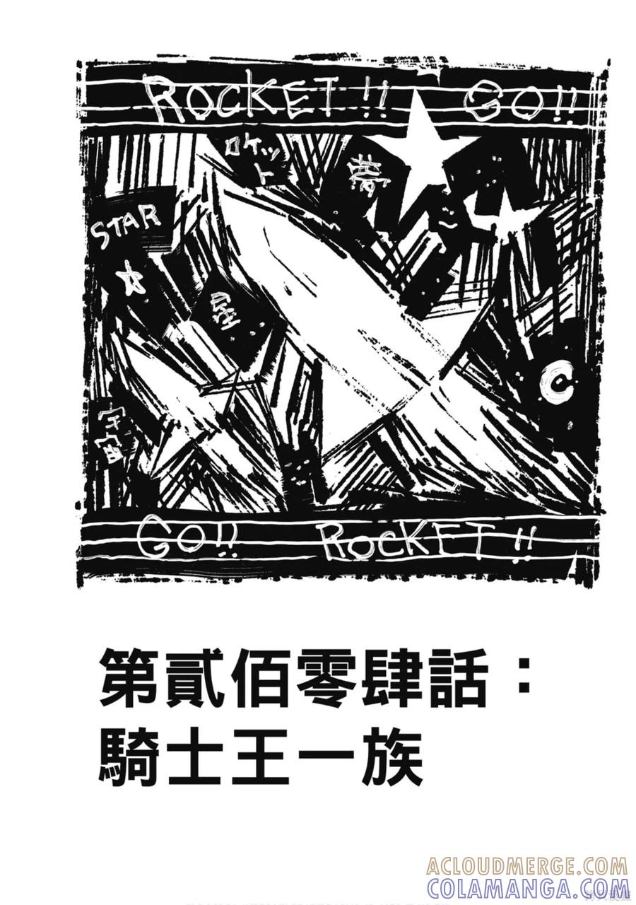 第169页