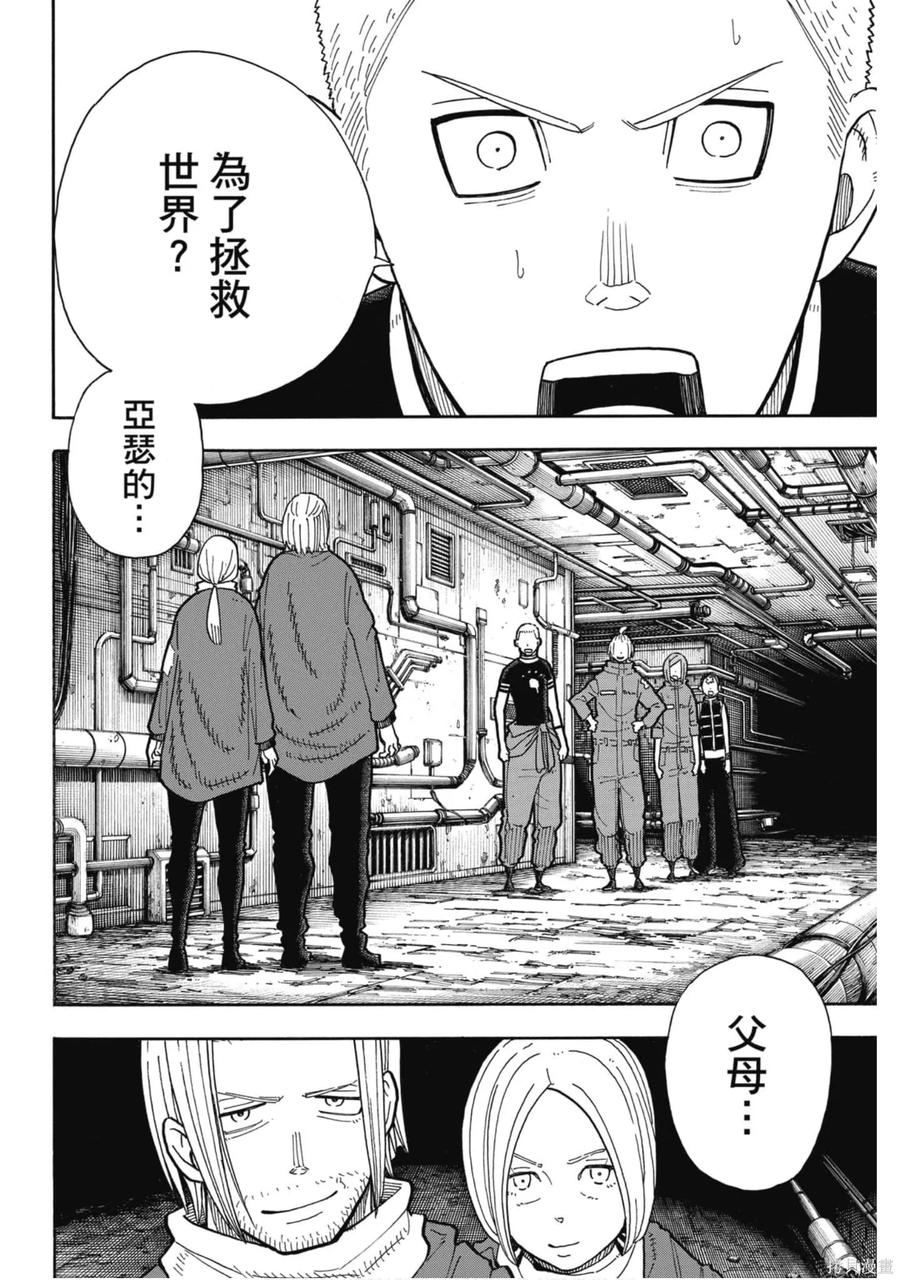第170页