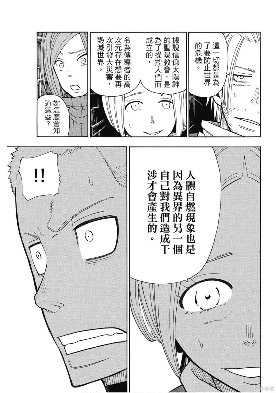 第175页