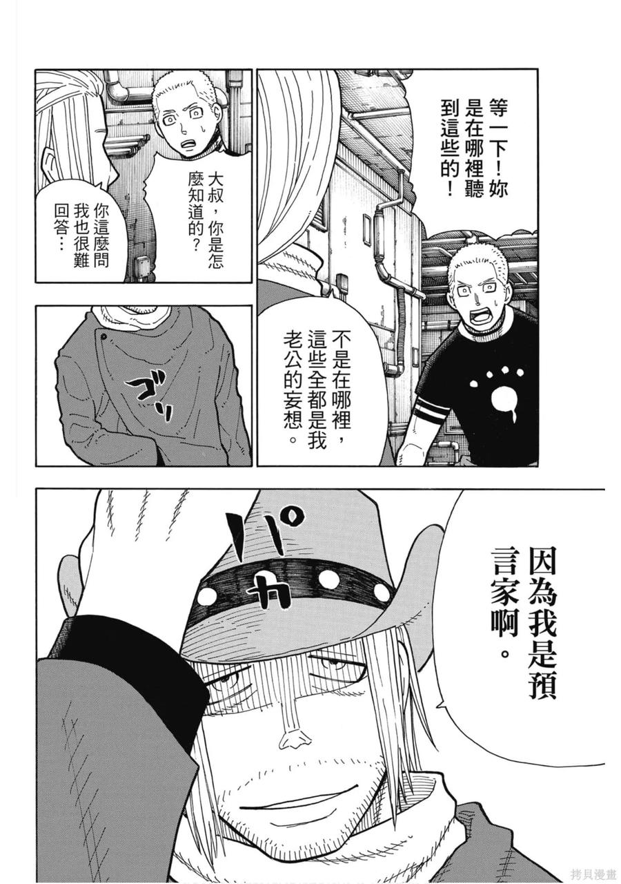 第176页