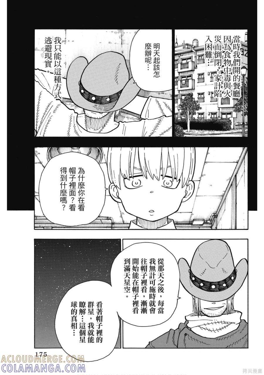 第177页