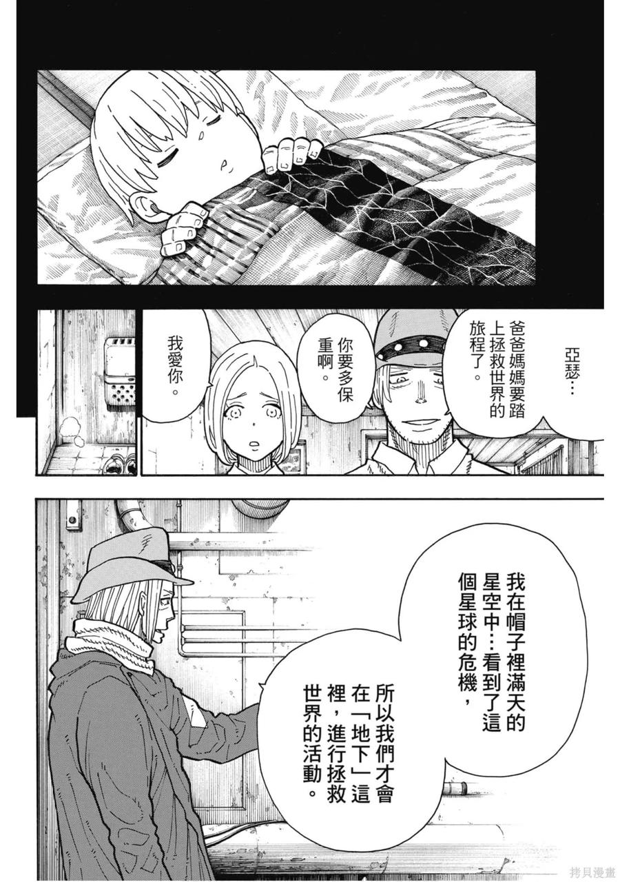 第178页