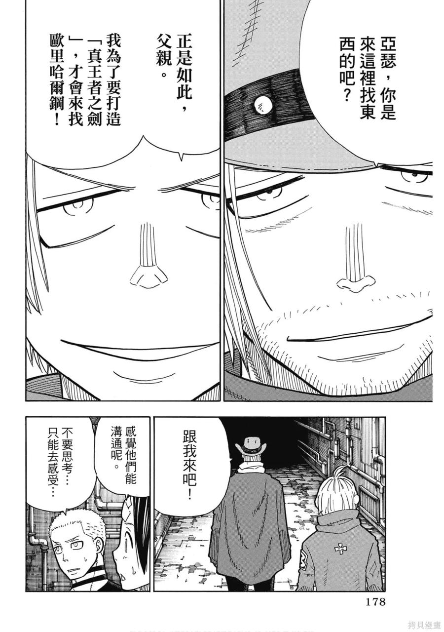 第180页