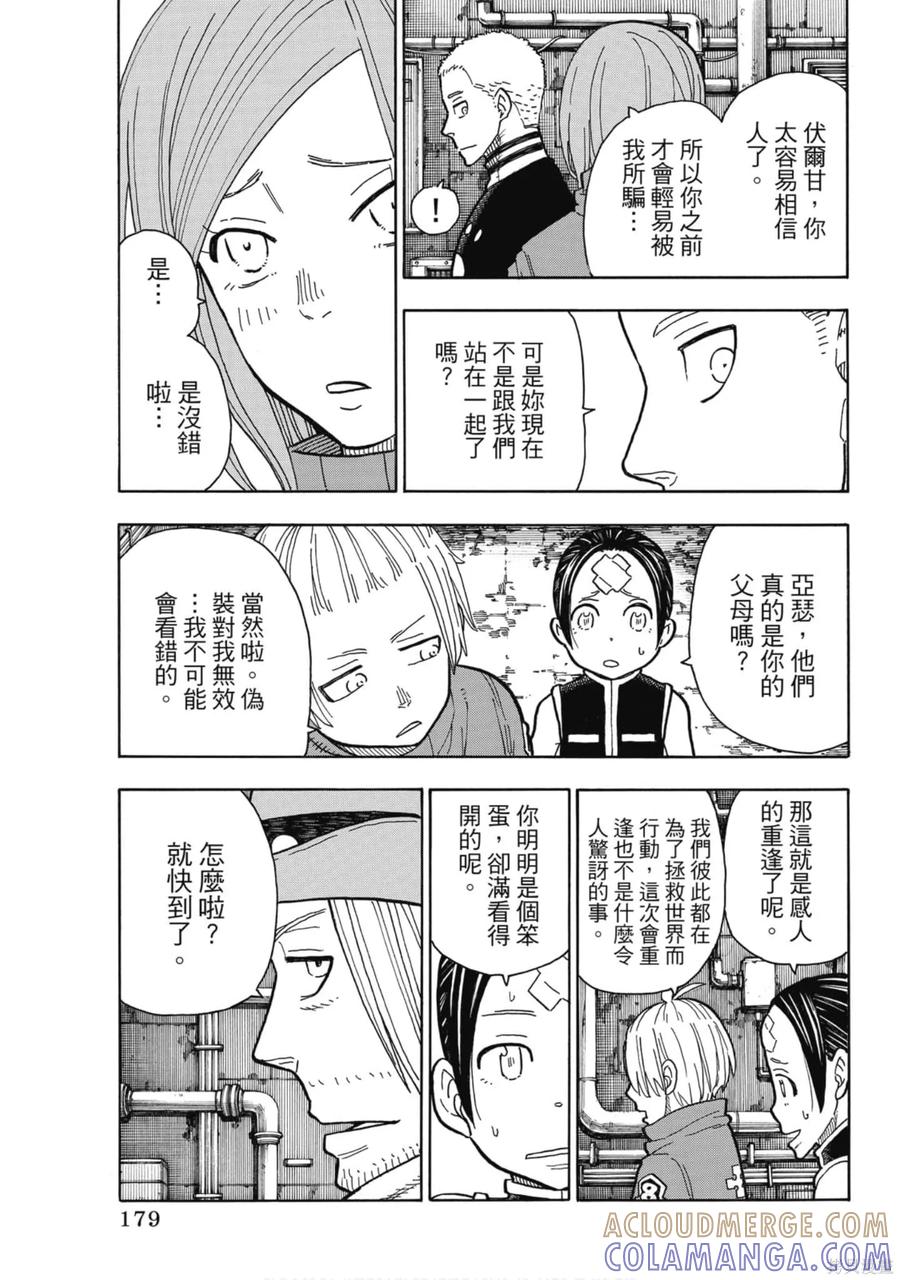 第181页