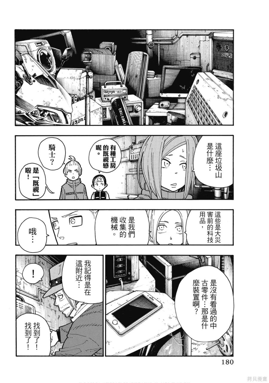 第182页