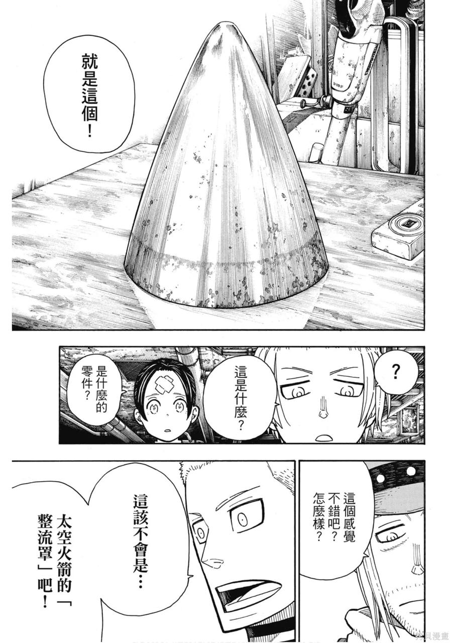 第183页