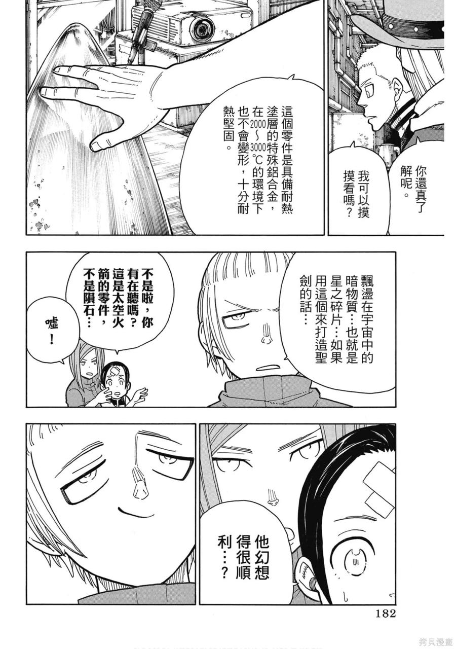 第184页
