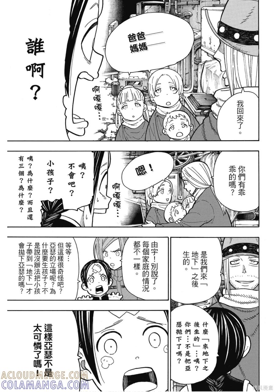 第185页