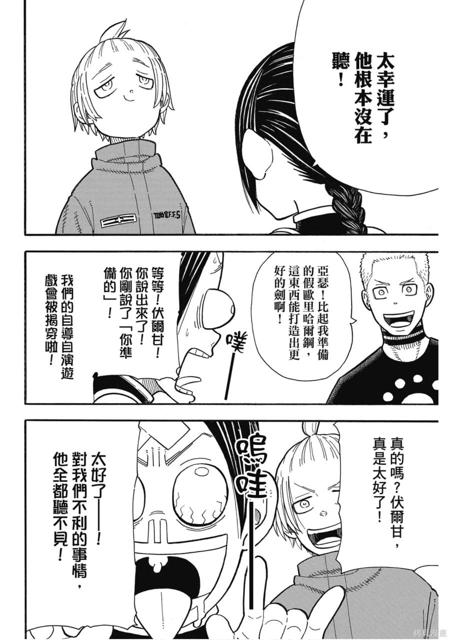 第186页