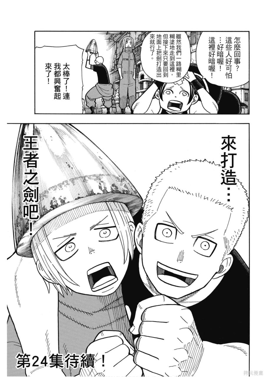 第187页