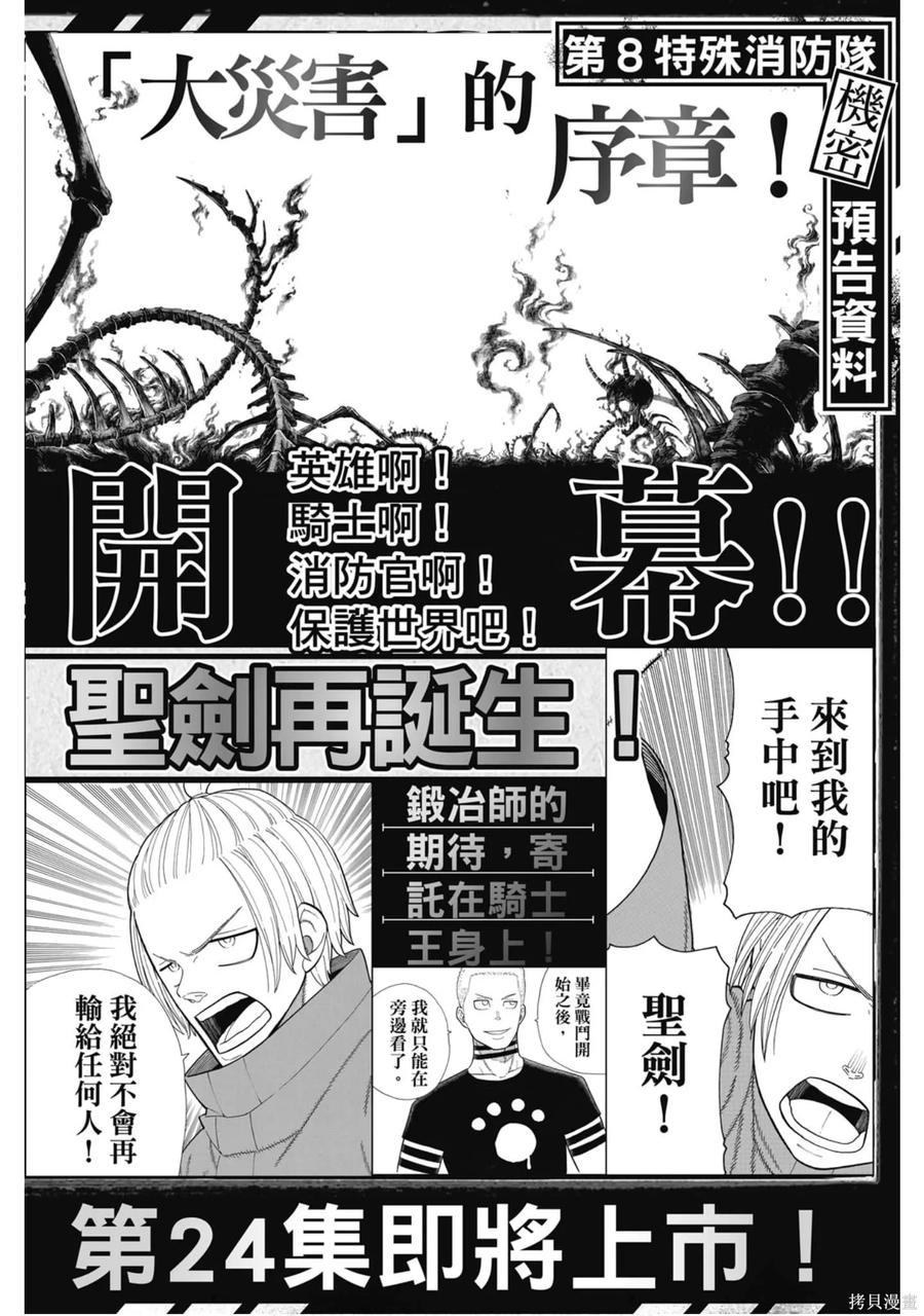 第188页