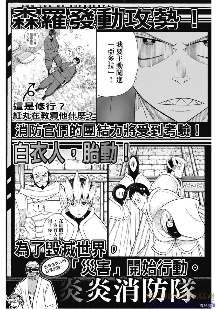 第189页
