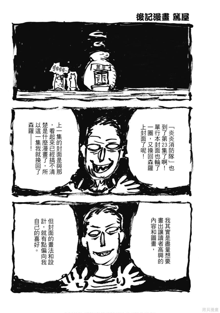 第190页