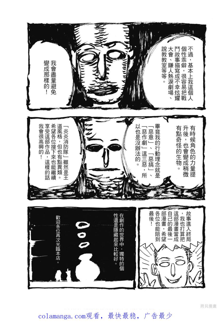 第191页