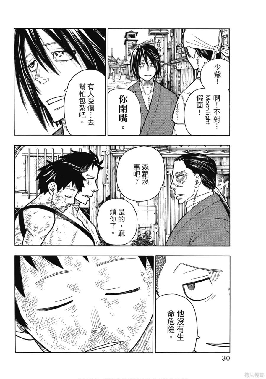 第32页