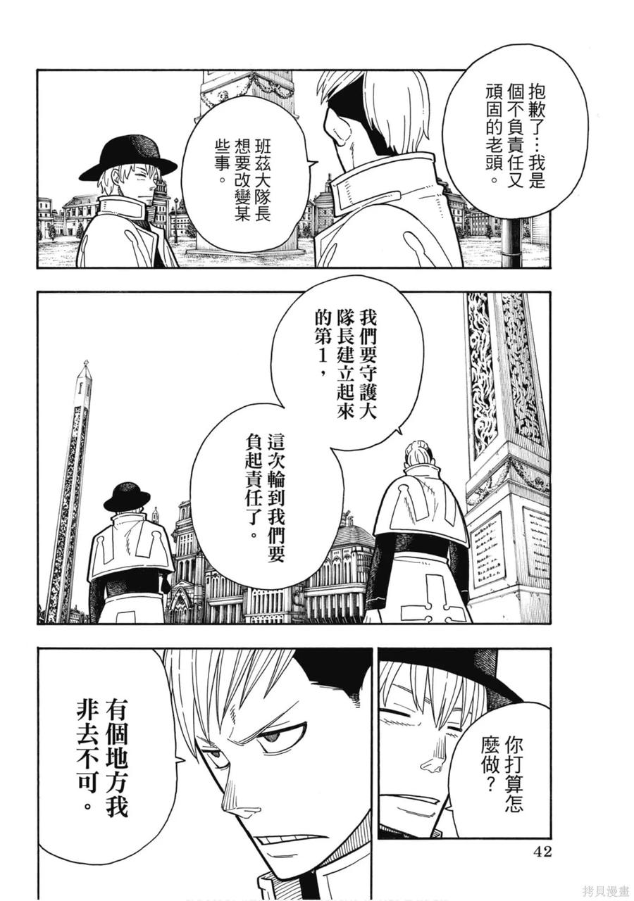 第44页