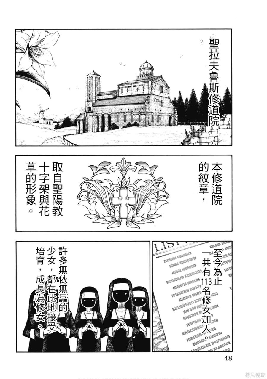 第50页
