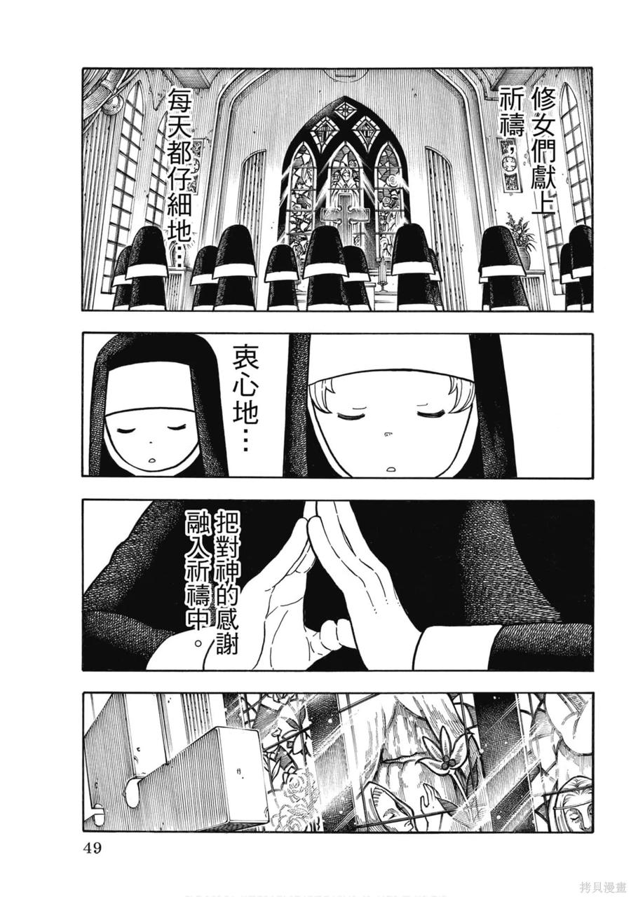 第51页