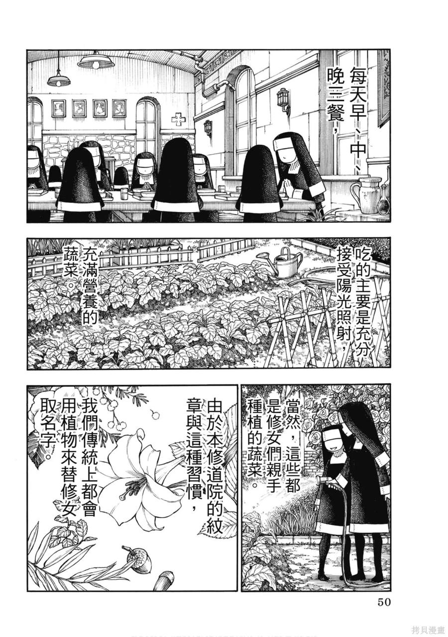 第52页