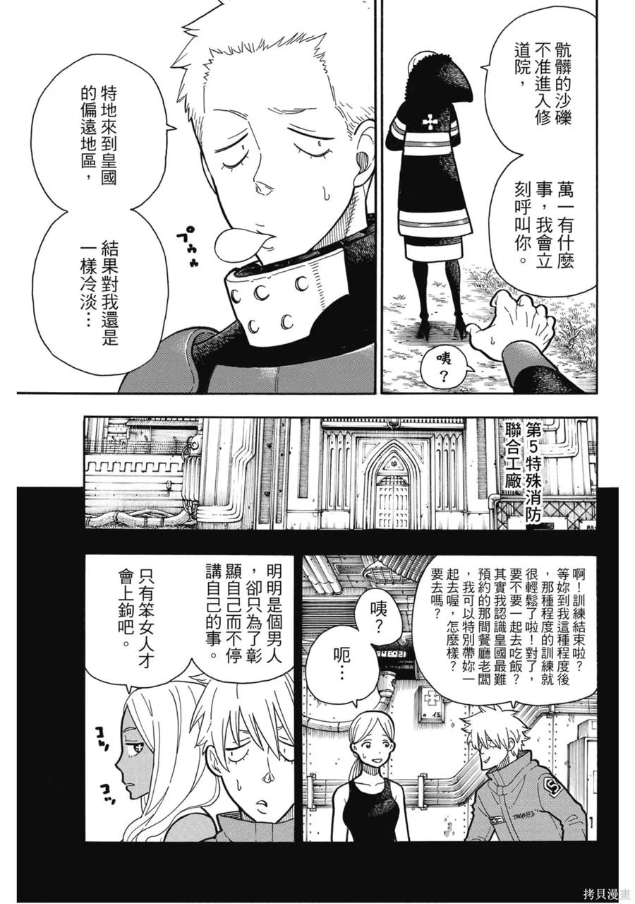 第55页