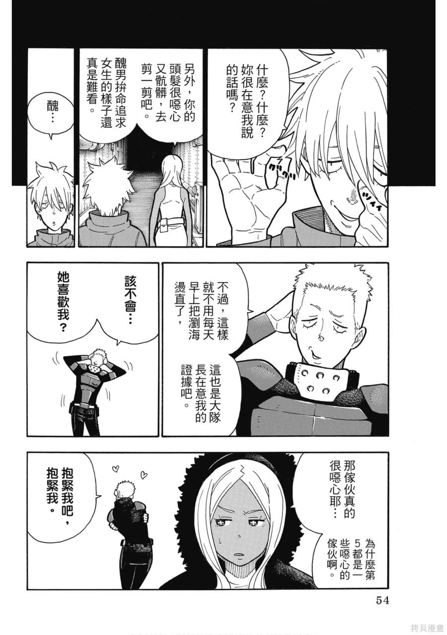 第56页