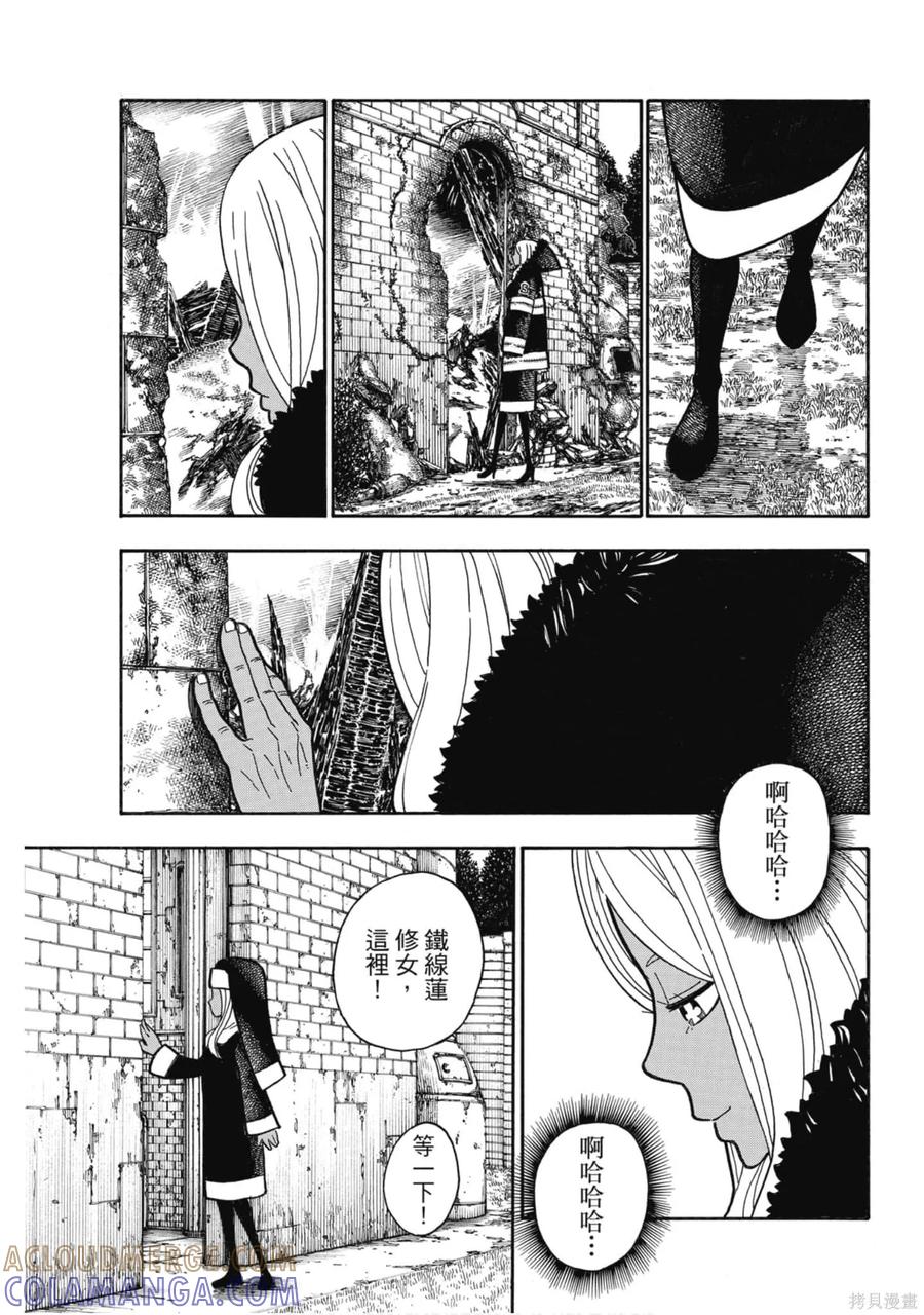 第57页